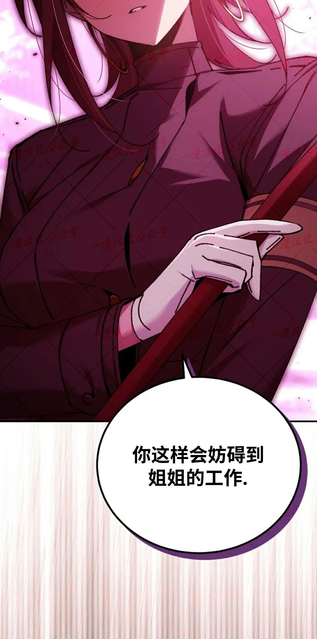 第81集 第42页