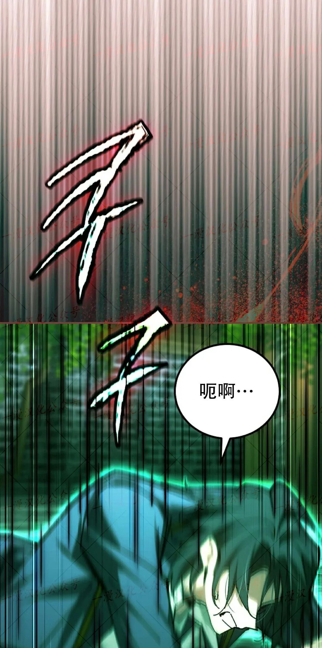 第81集 第43页