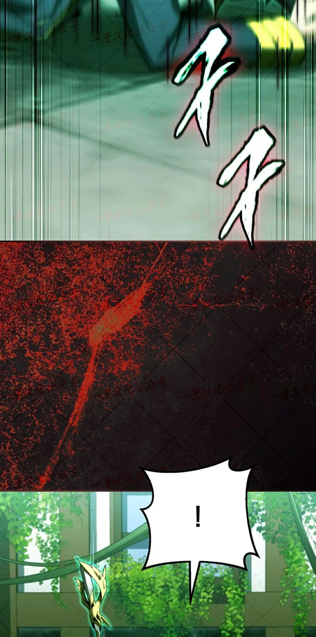 第81集 第44页