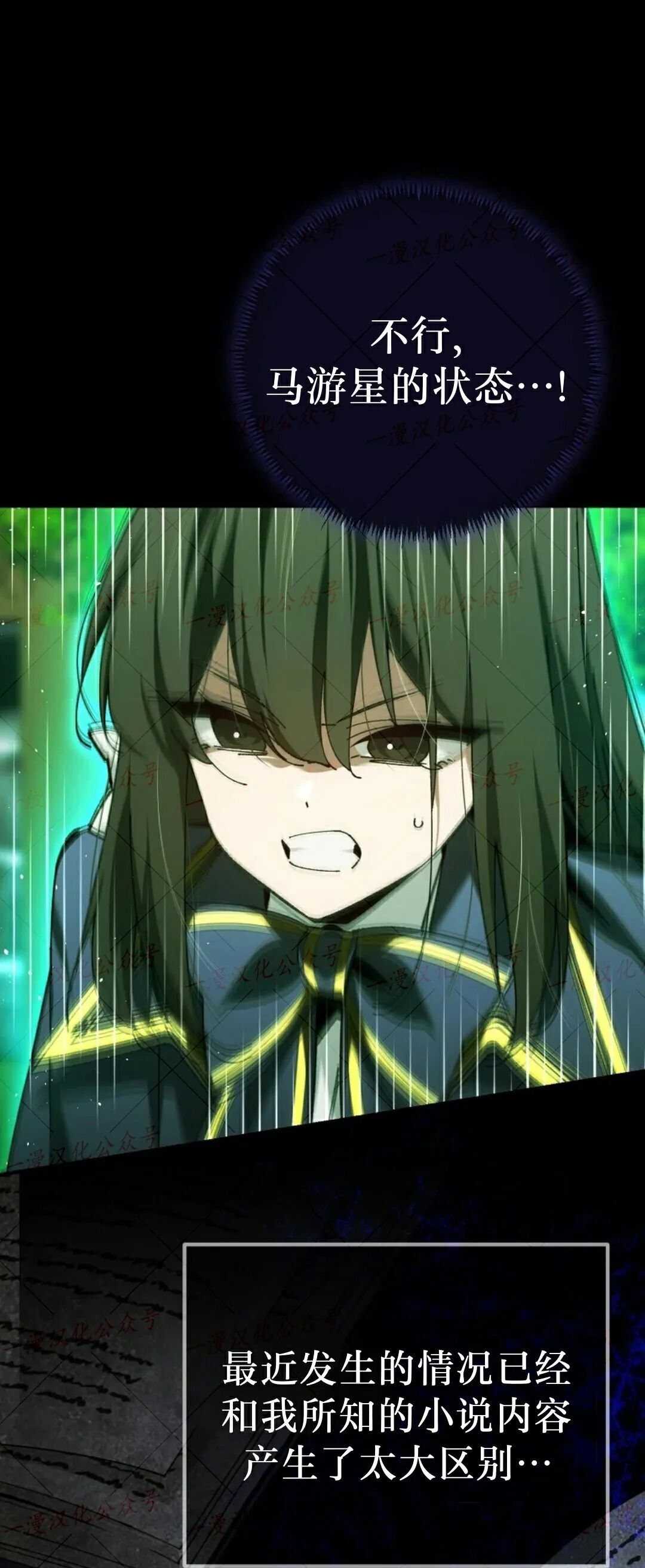 第81集 第46页