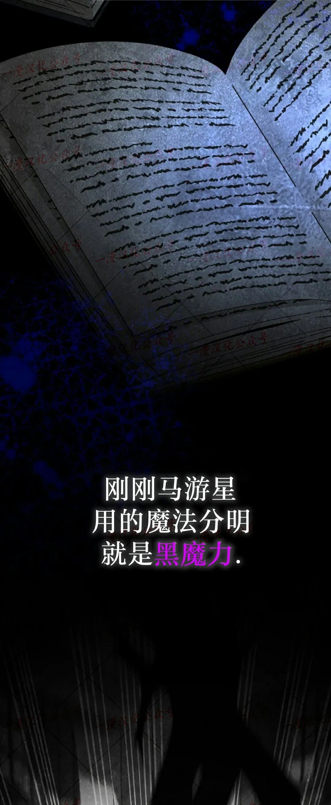 第81集 第47页