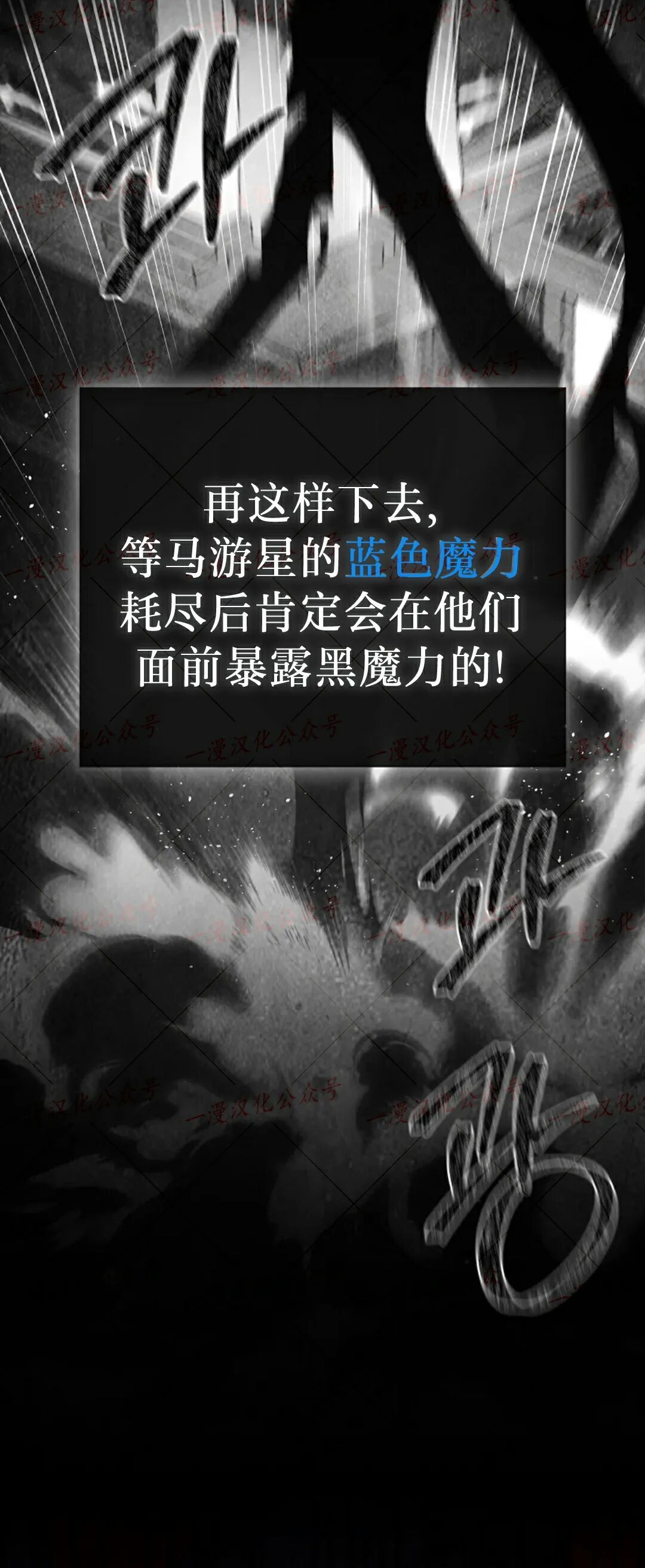 第81集 第48页