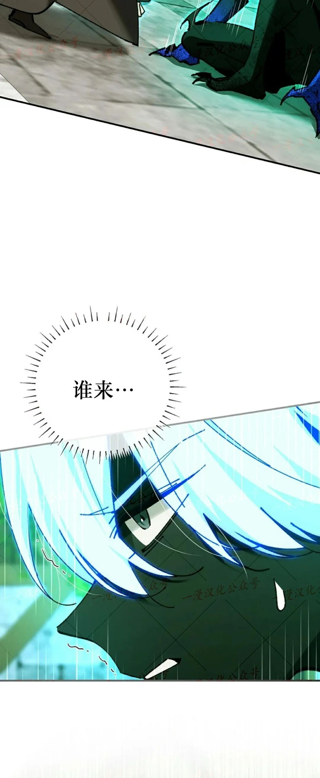 第81集 第52页