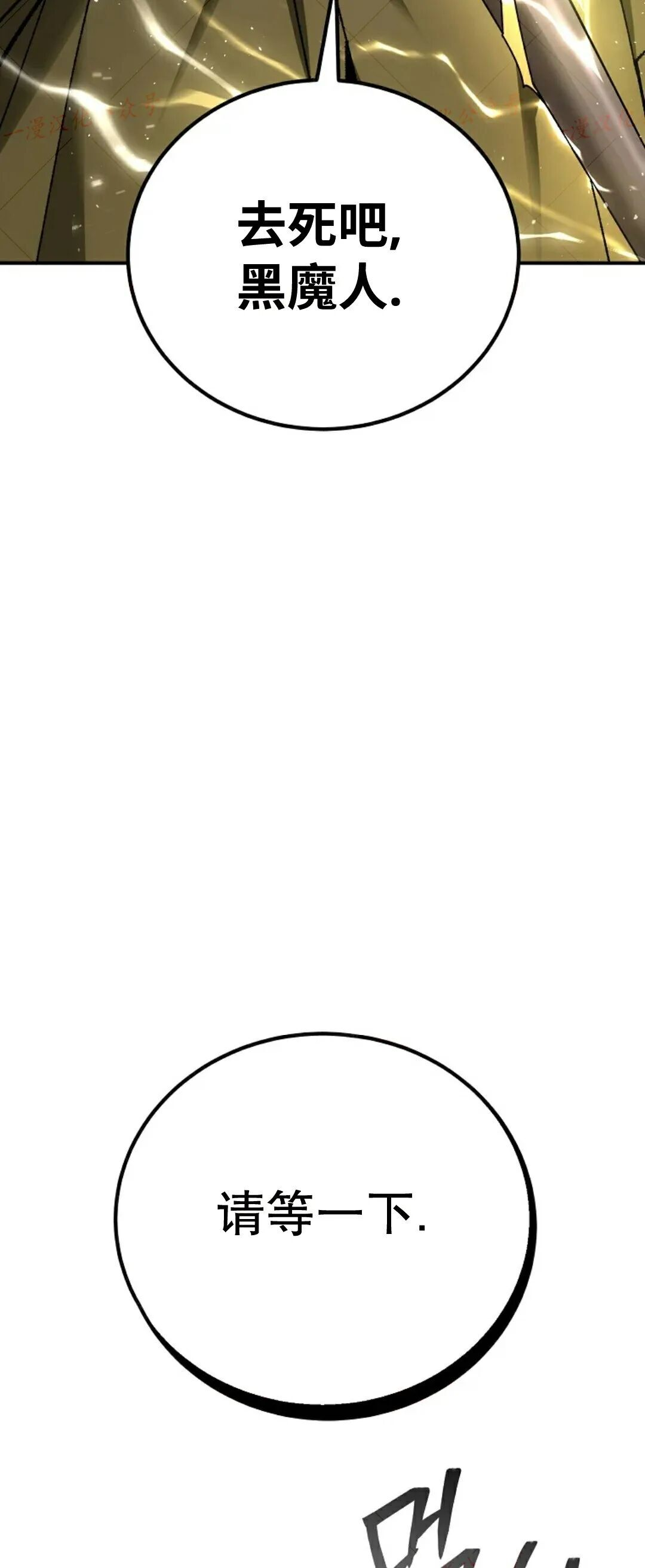第81集 第55页