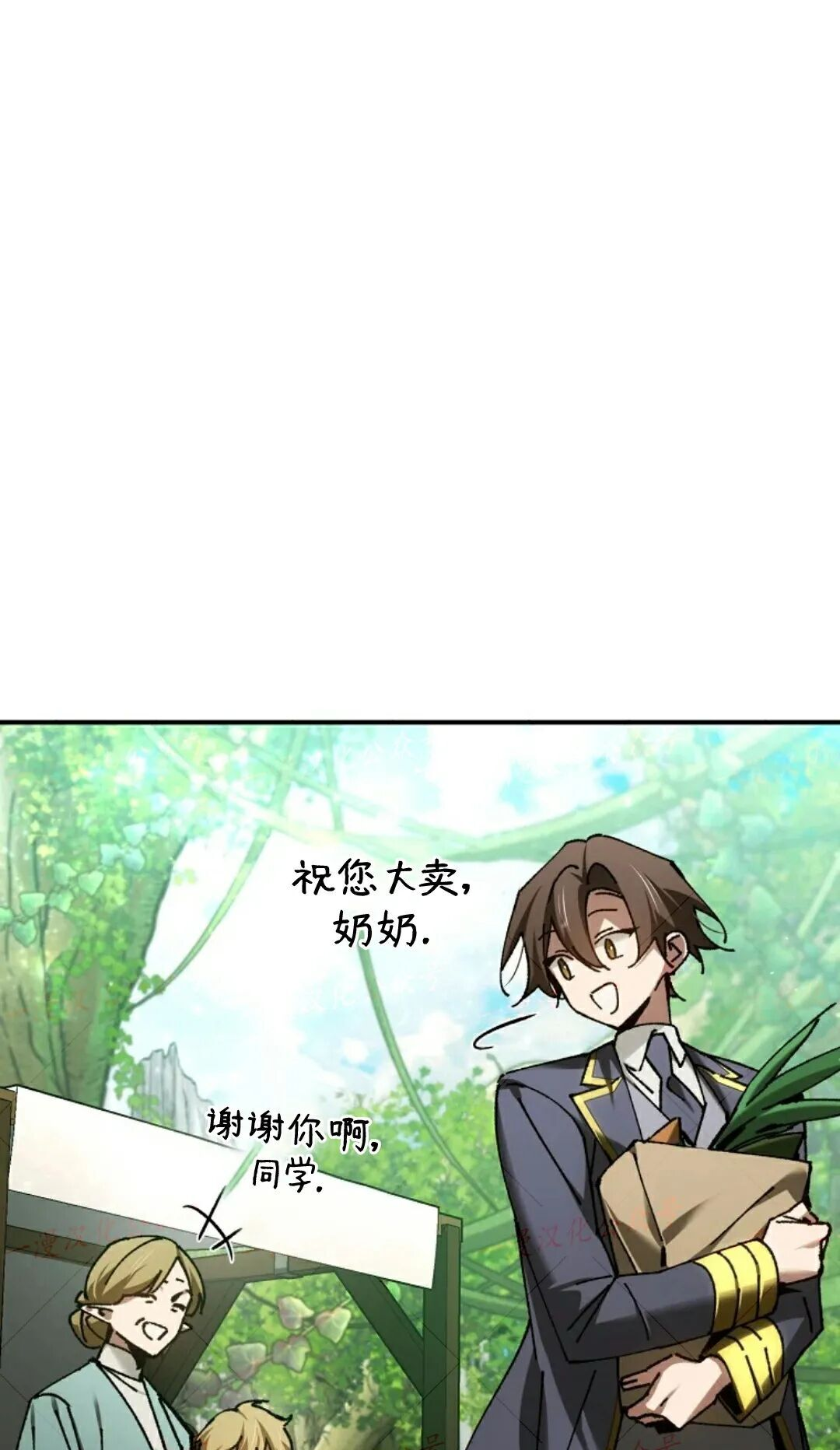 第81集 第62页