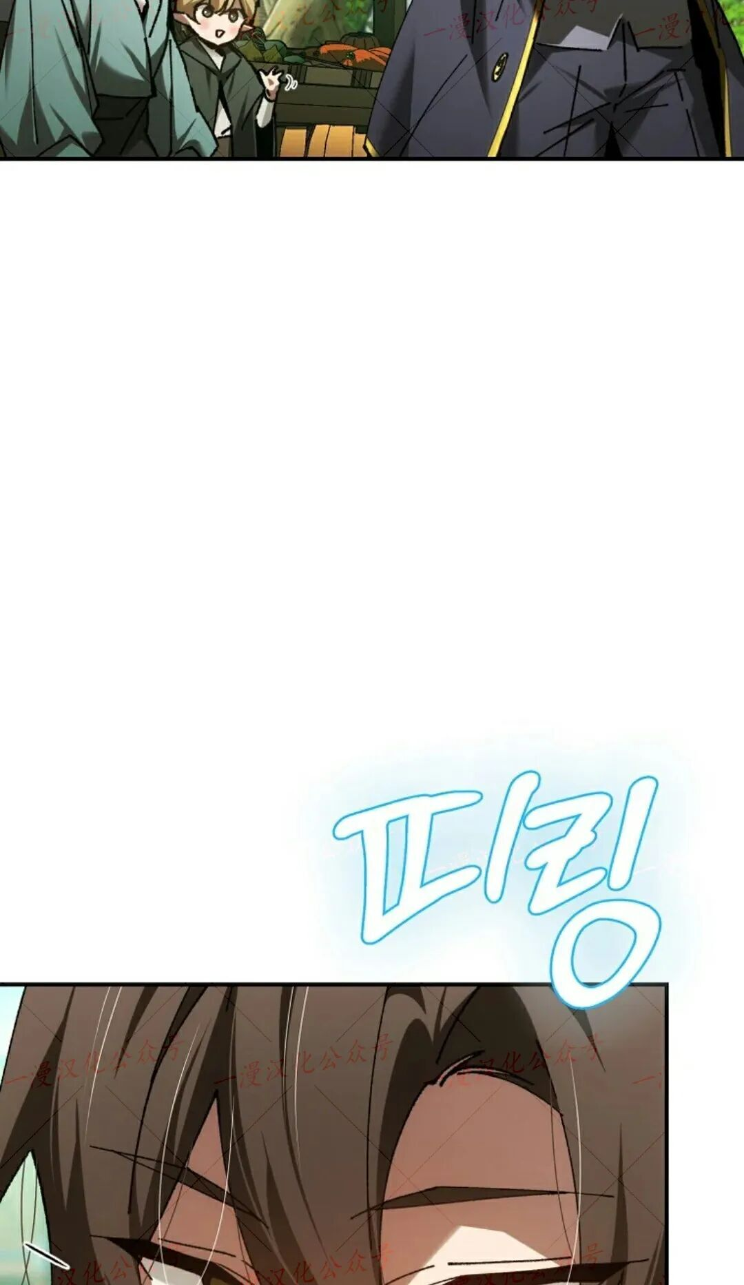 第81集 第63页