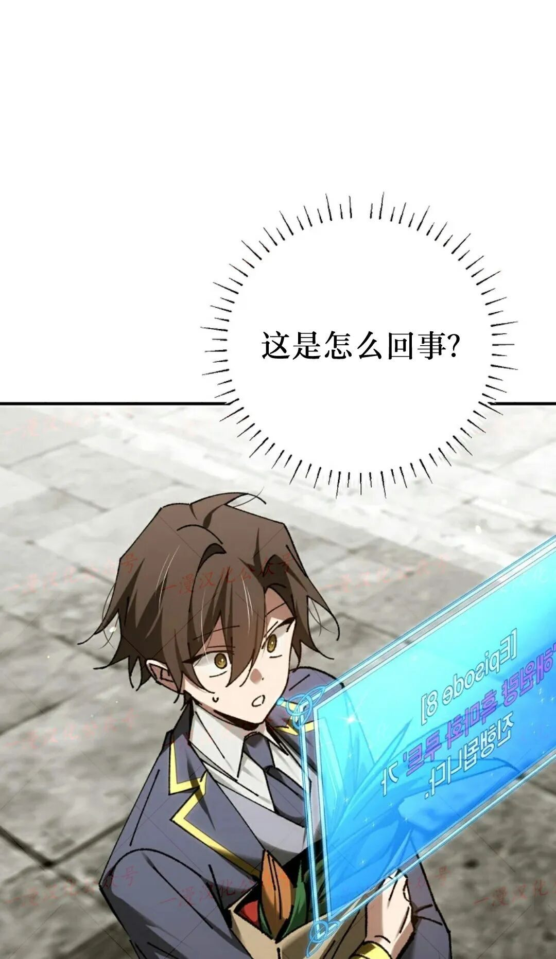 第81集 第66页