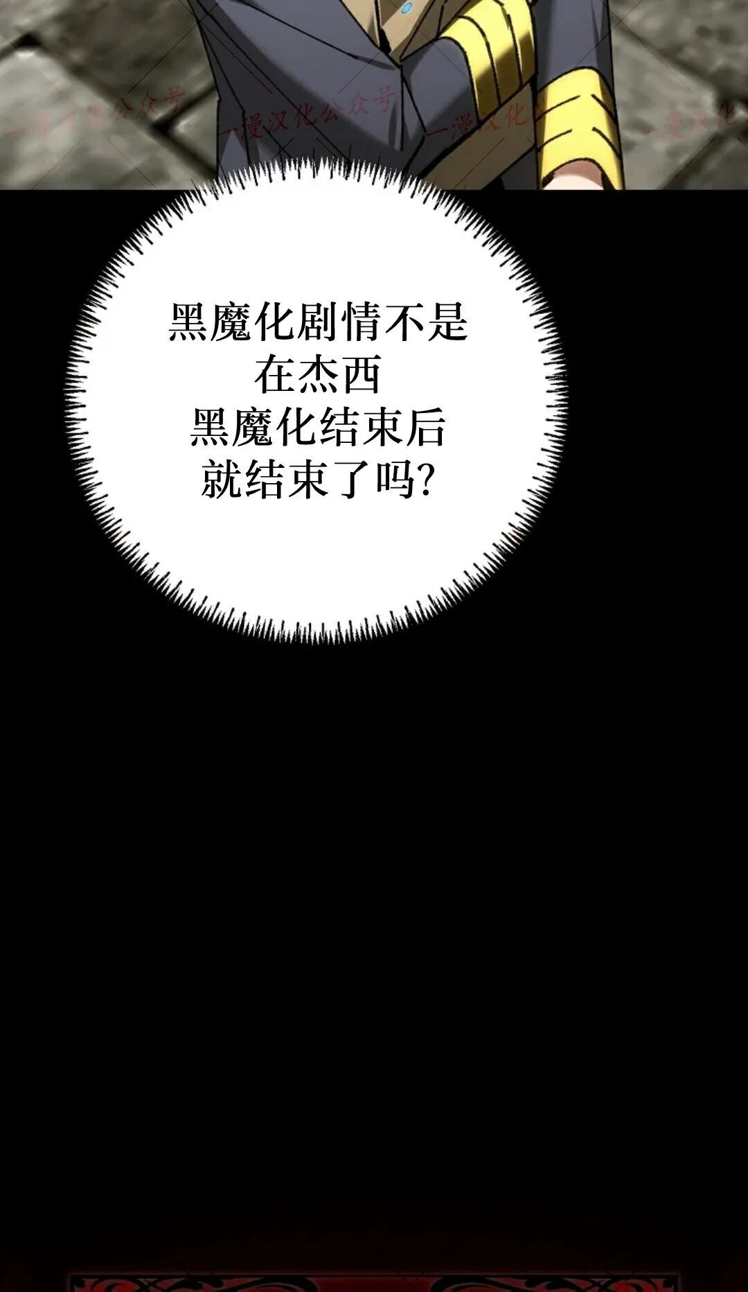 第81集 第67页