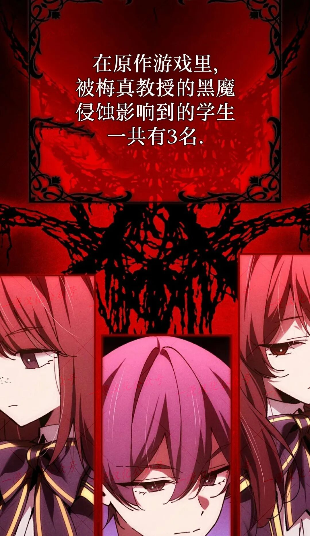 第81集 第68页