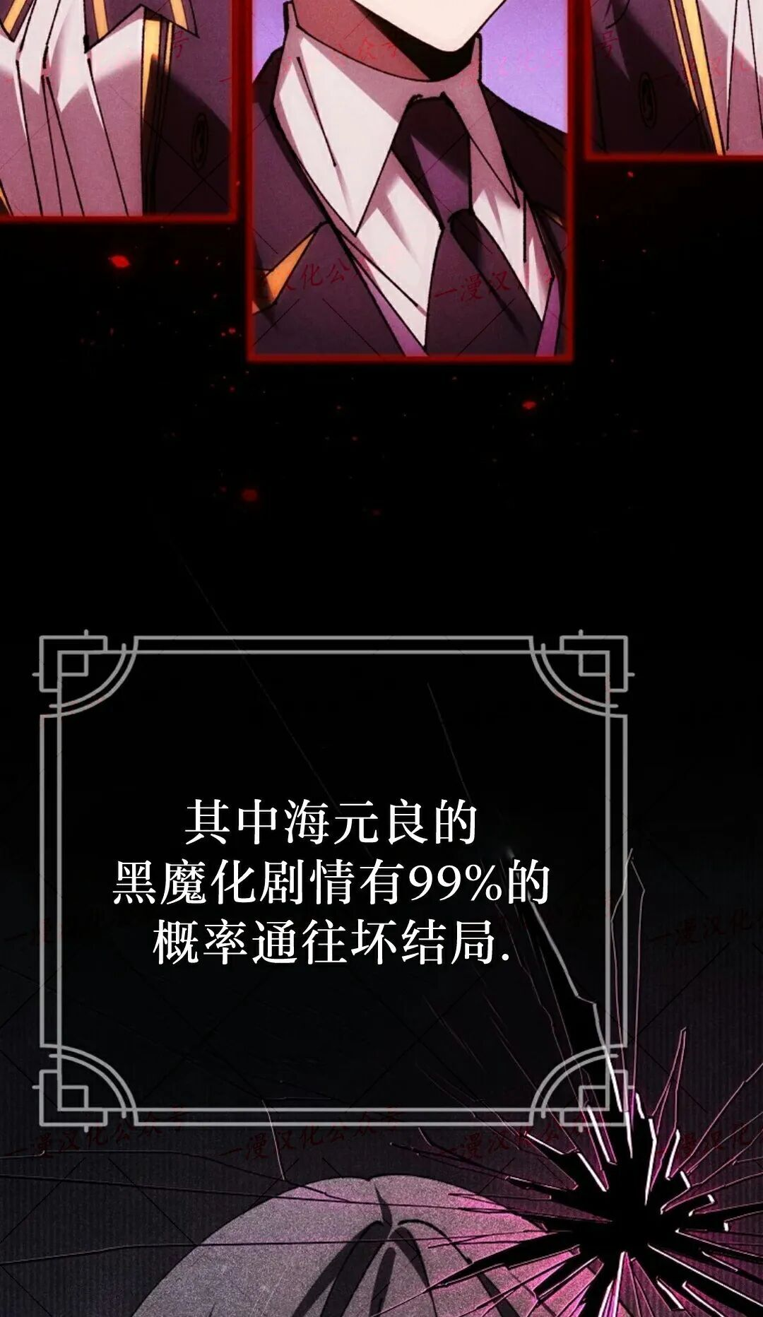 第81集 第69页
