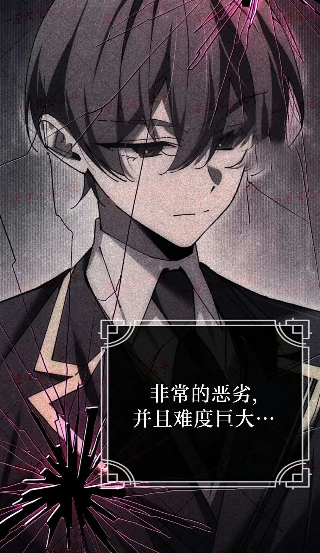 第81集 第70页