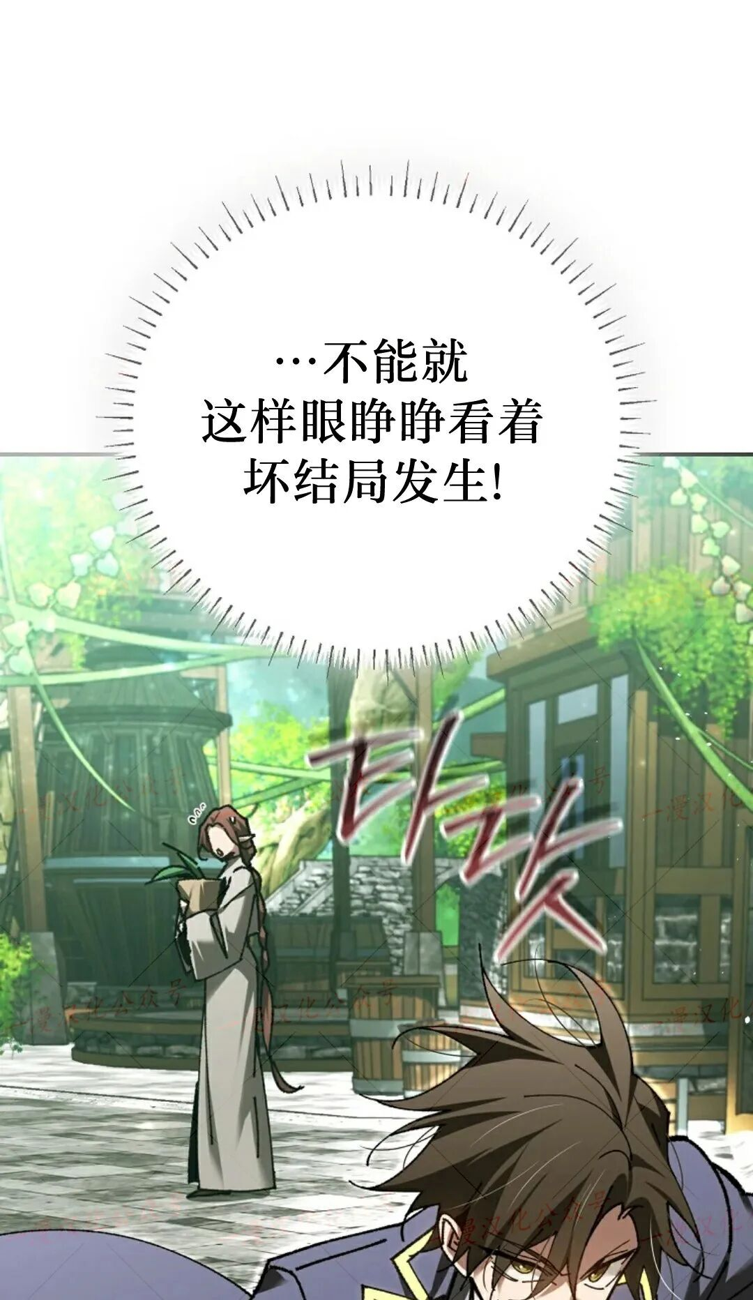 第81集 第73页