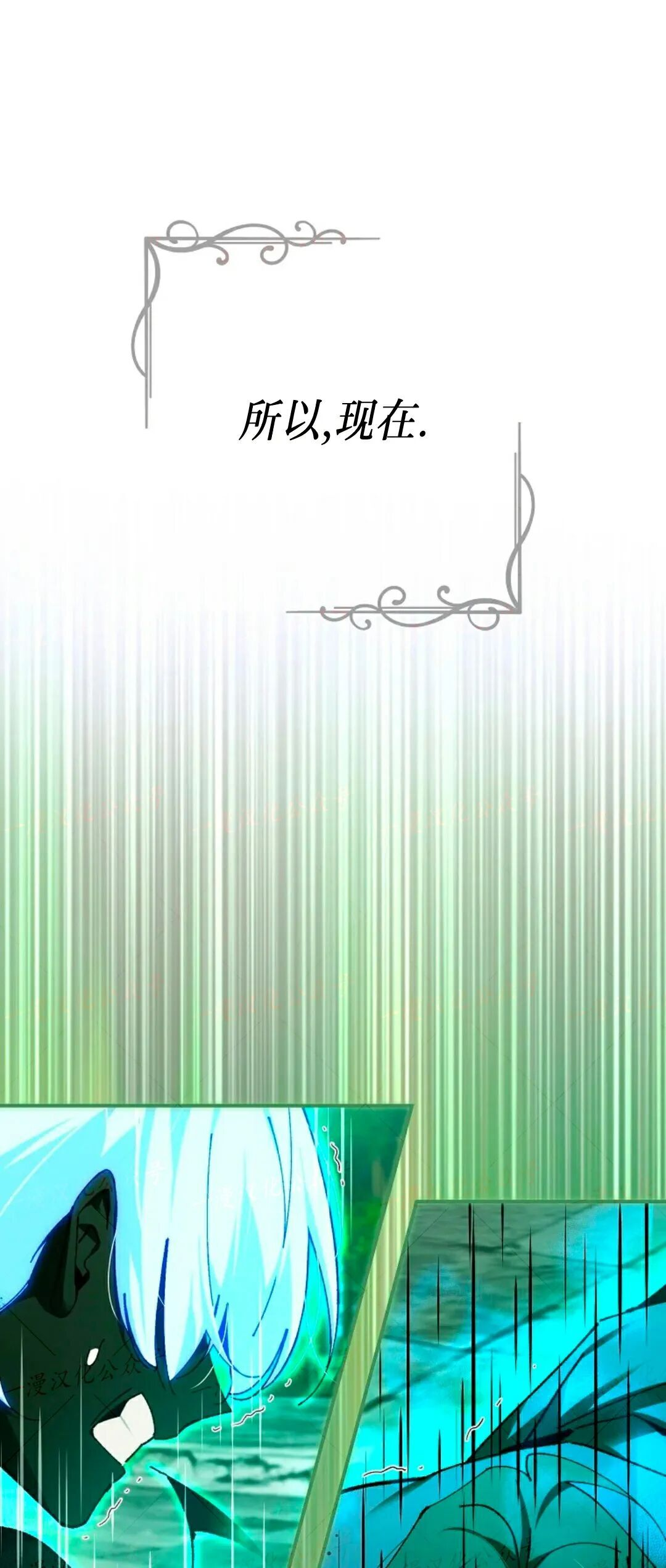 第81集 第76页