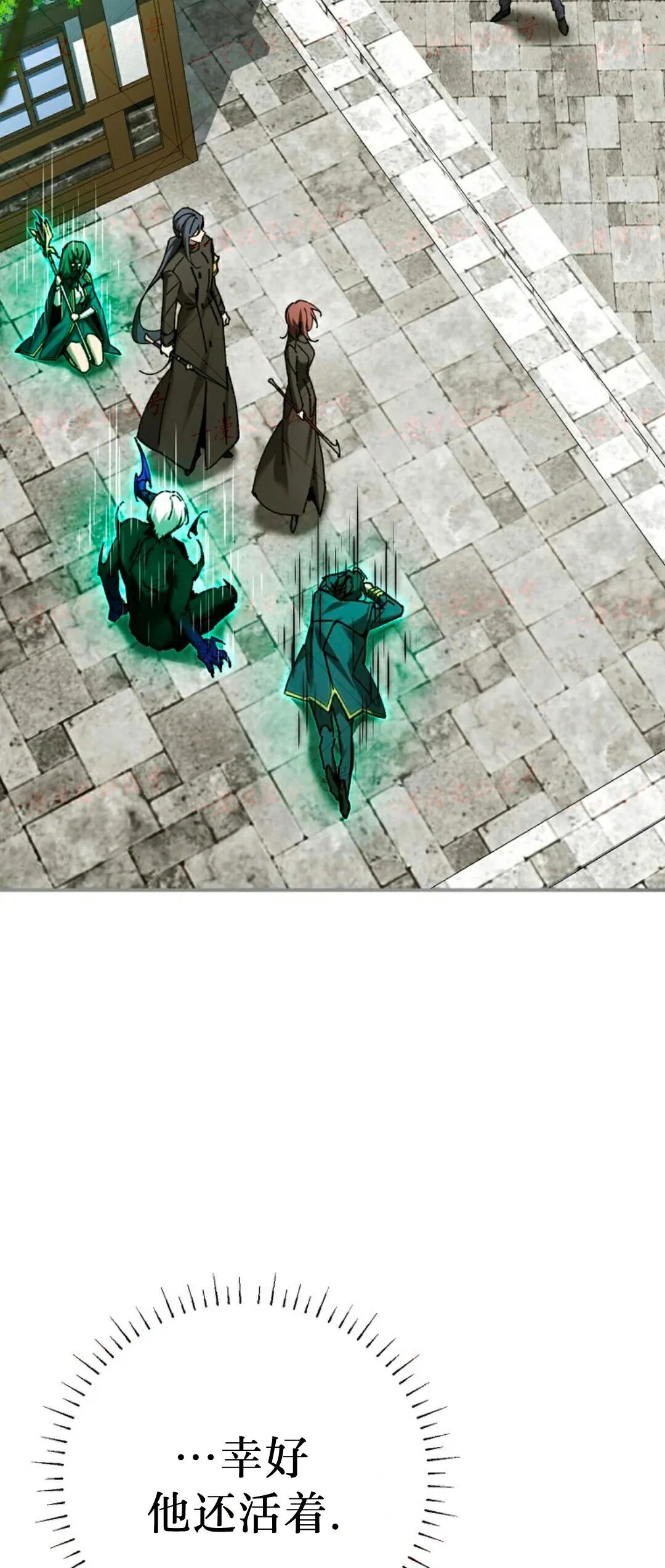 第81集 第79页