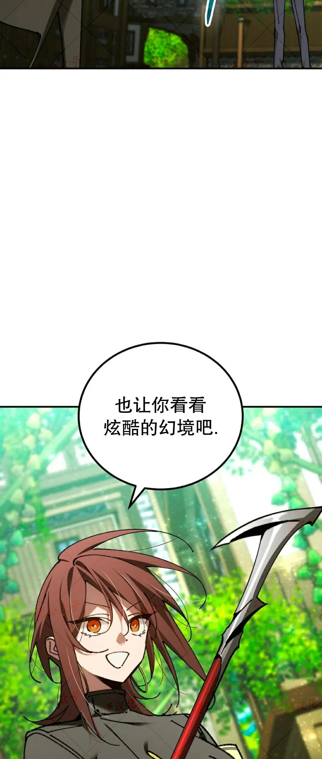 第81集 第83页