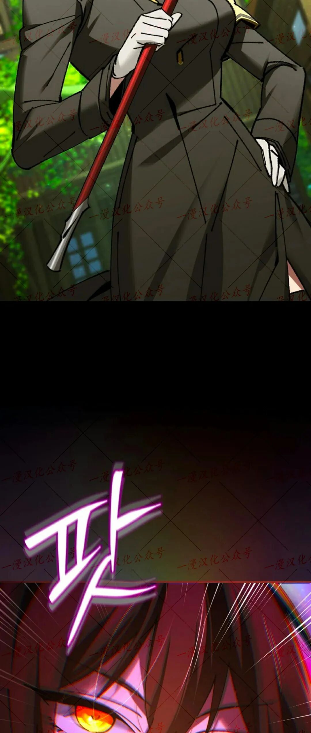 第81集 第84页