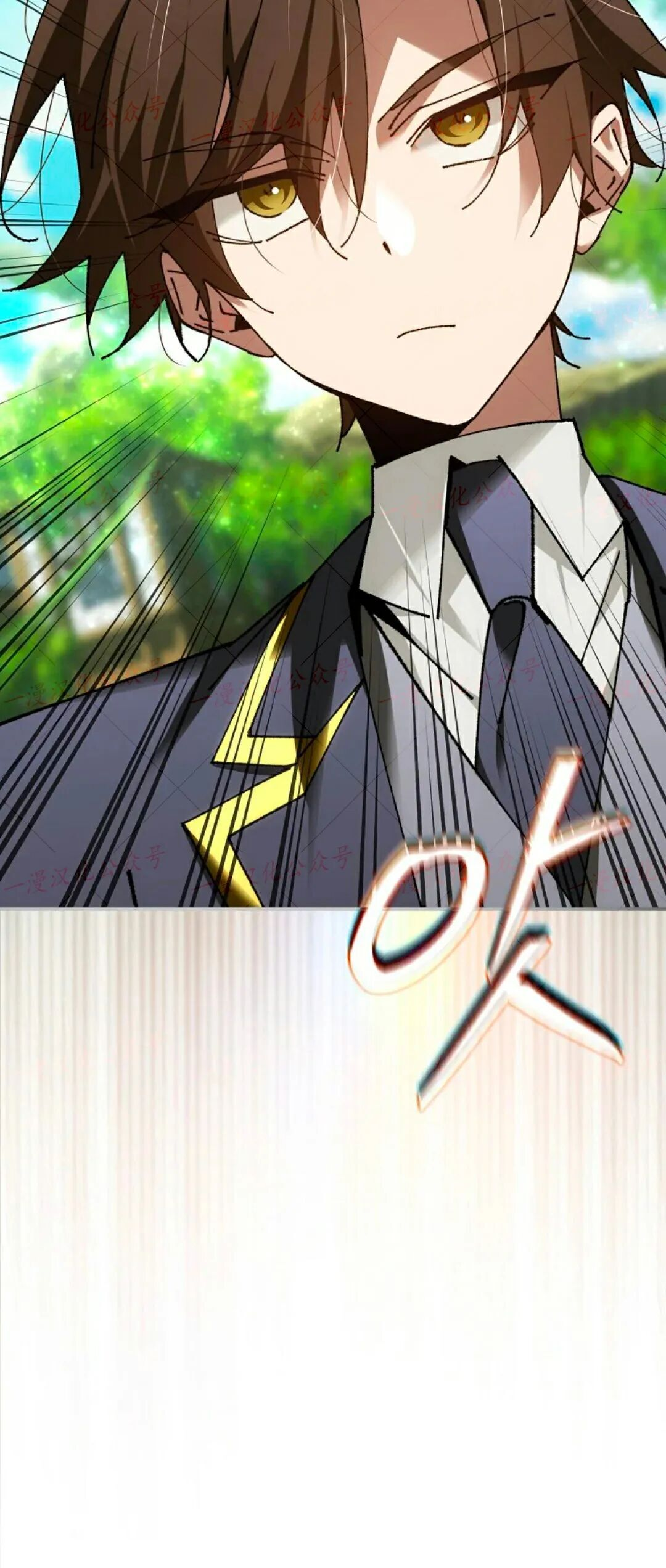 第81集 第86页