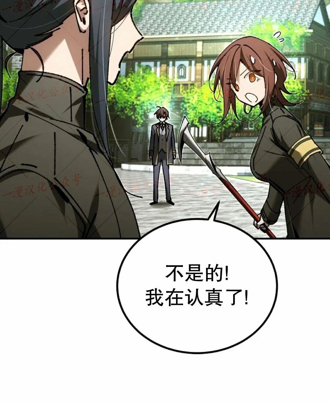 第81集 第92页