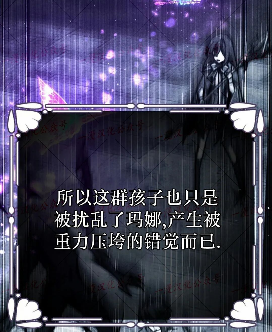 第81集 第96页