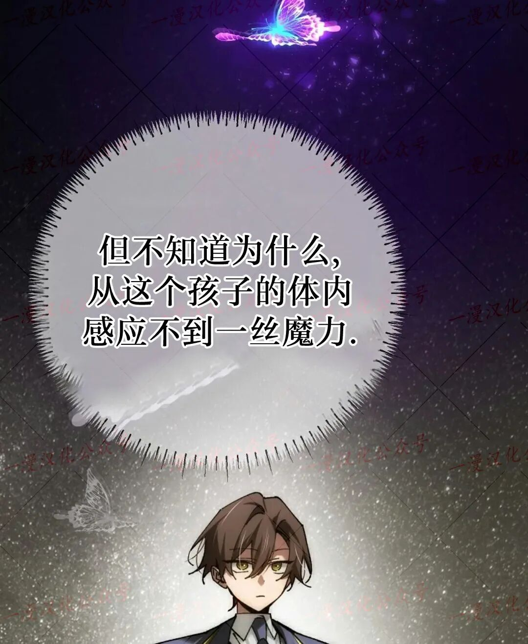 第81集 第98页