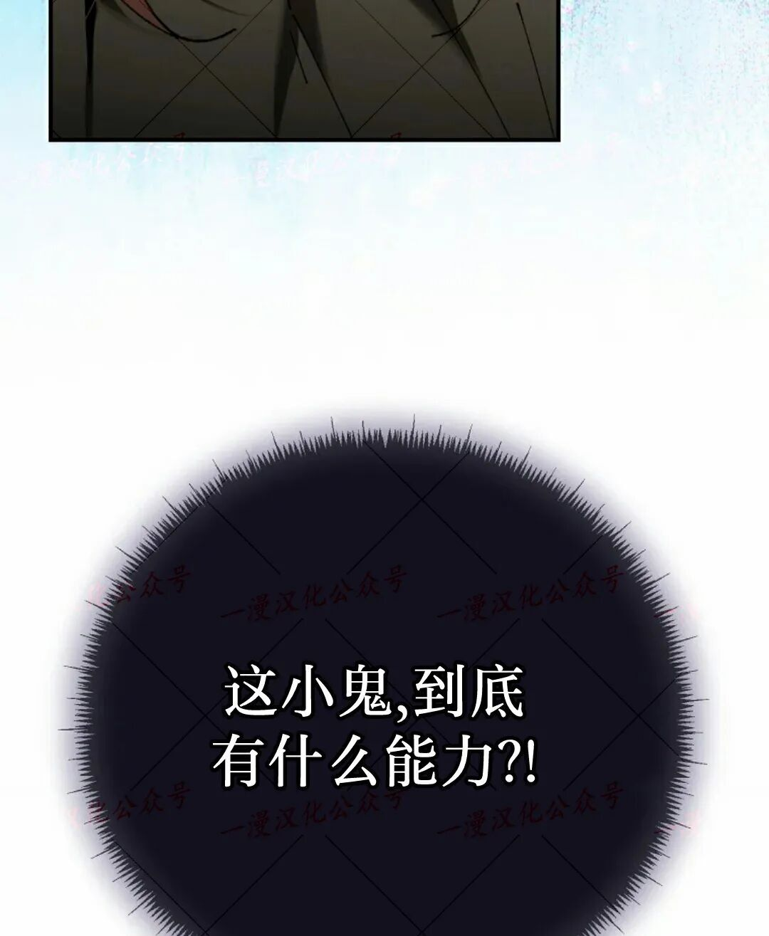 第81集 第102页