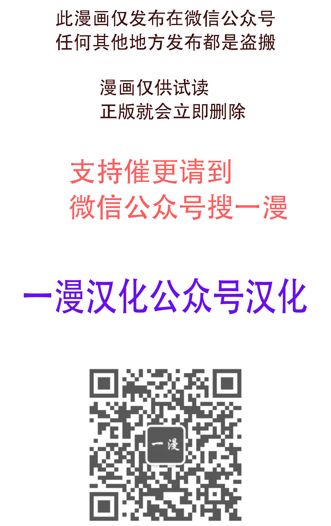 第81集 第105页