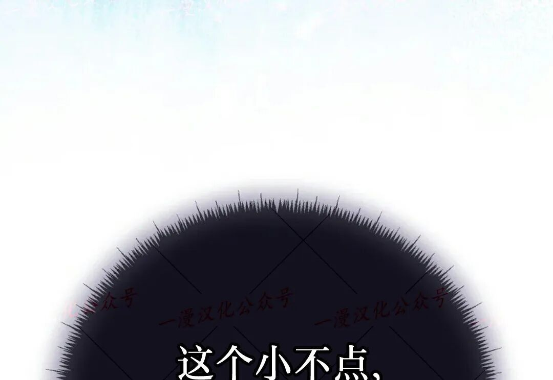 第82集 第4页