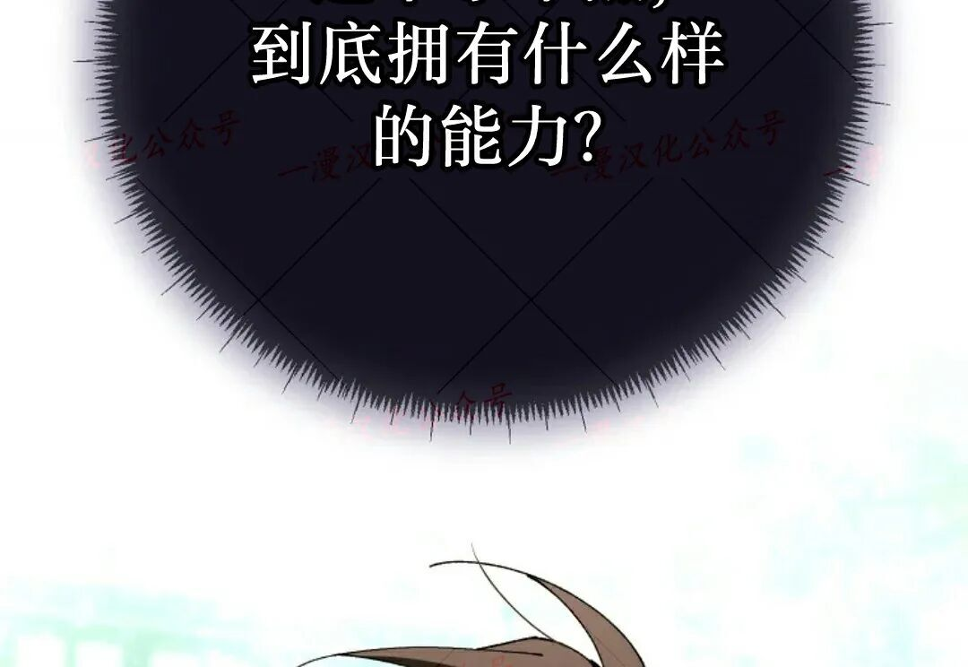 第82集 第5页