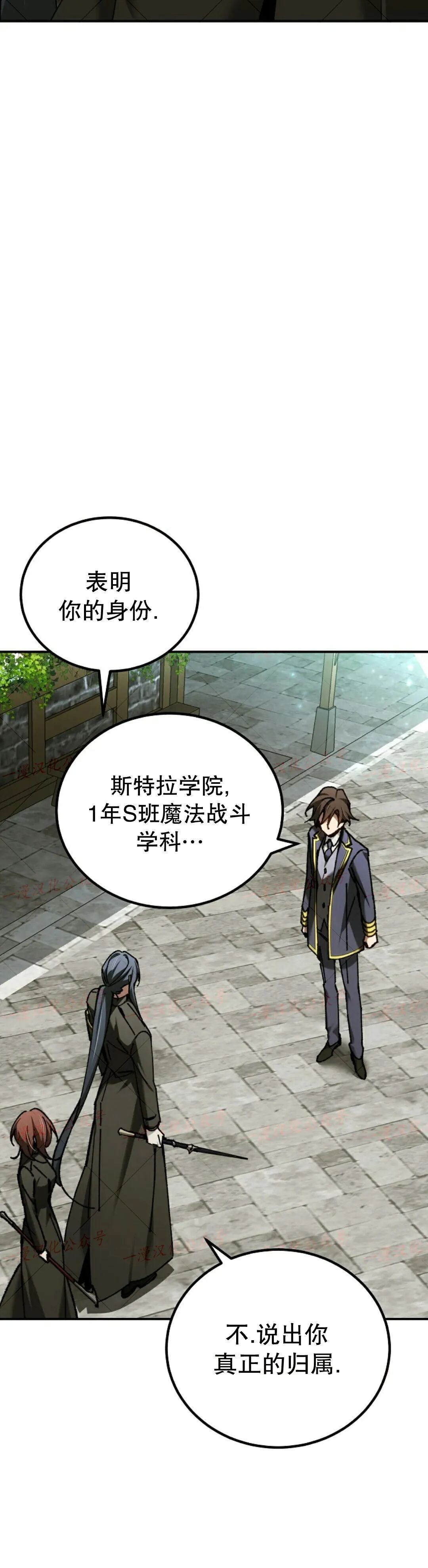 第82集 第12页