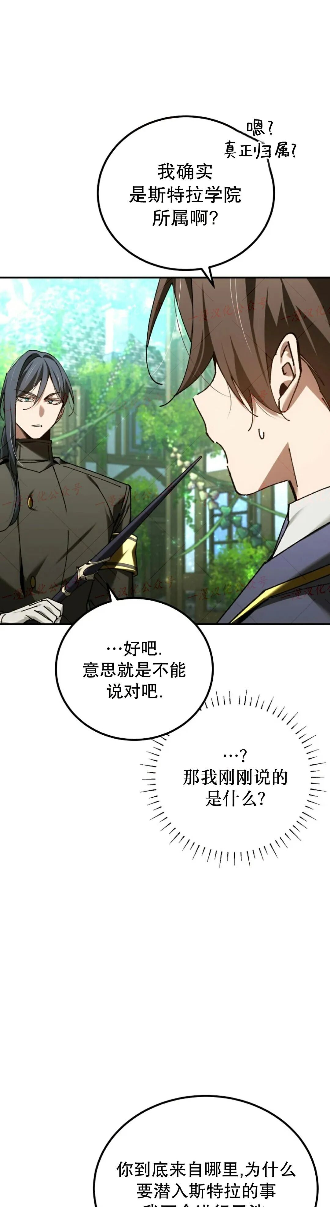 第82集 第13页