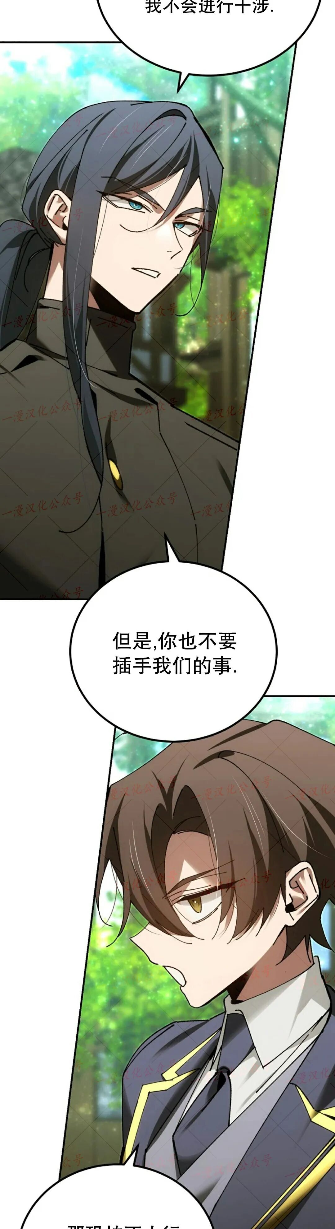 第82集 第14页