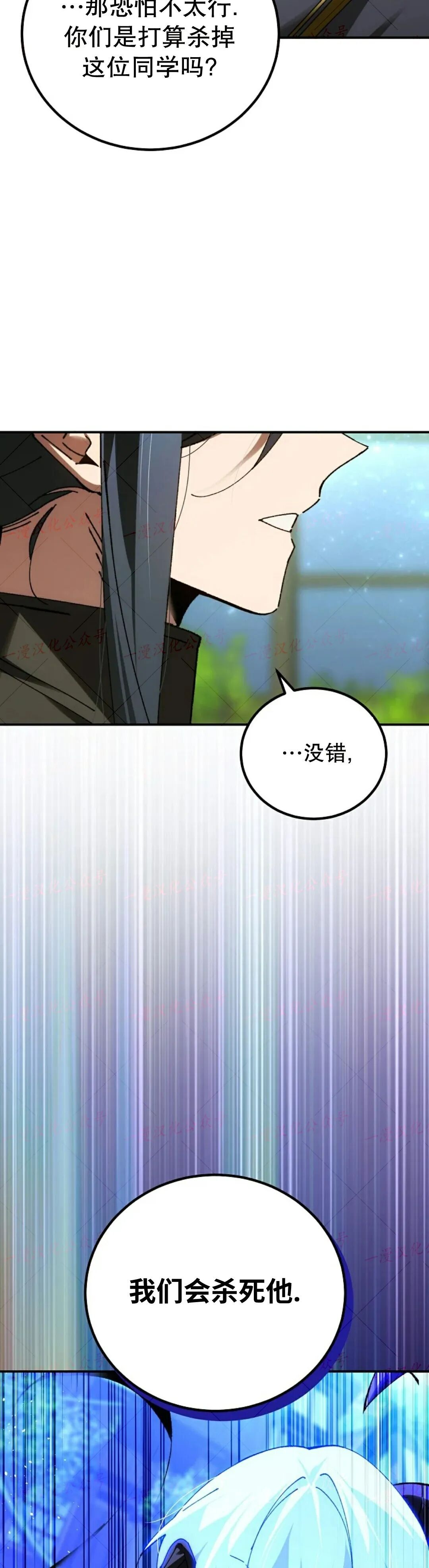 第82集 第15页