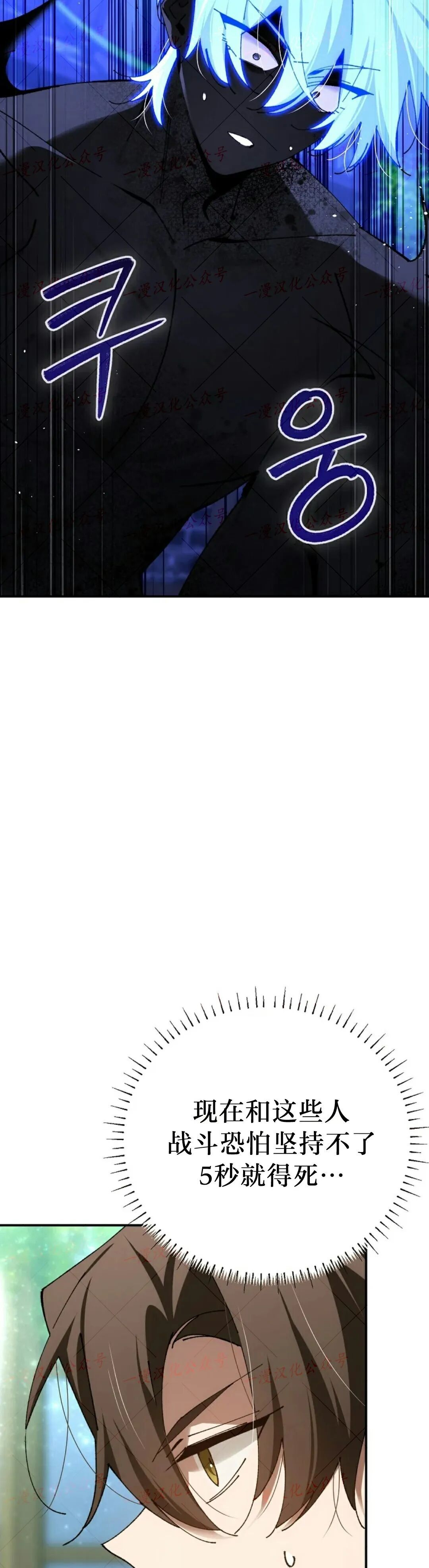 第82集 第16页