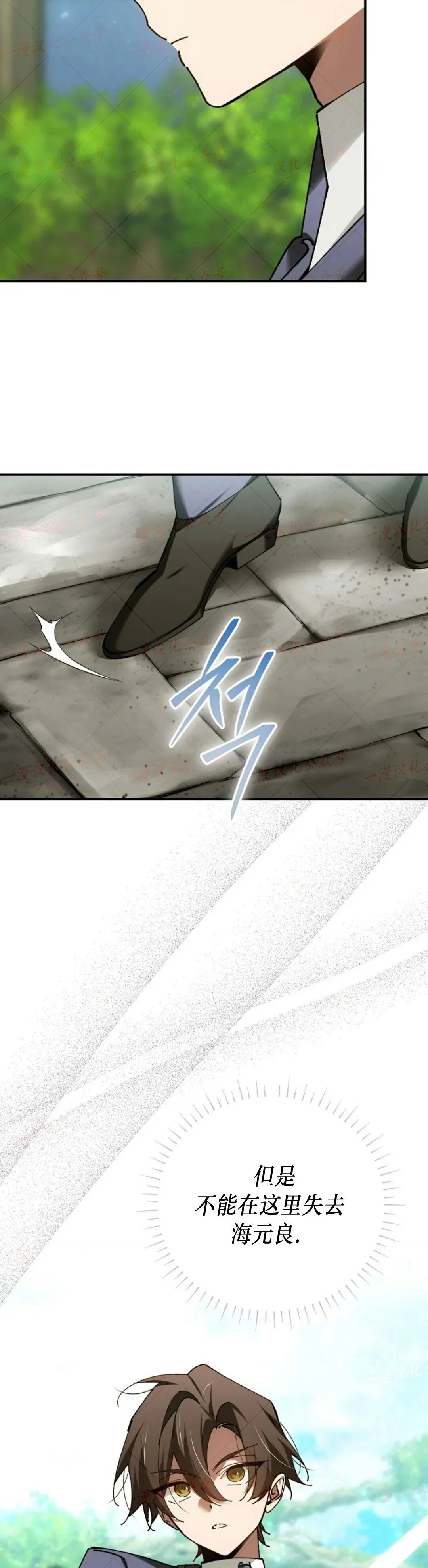 第82集 第17页