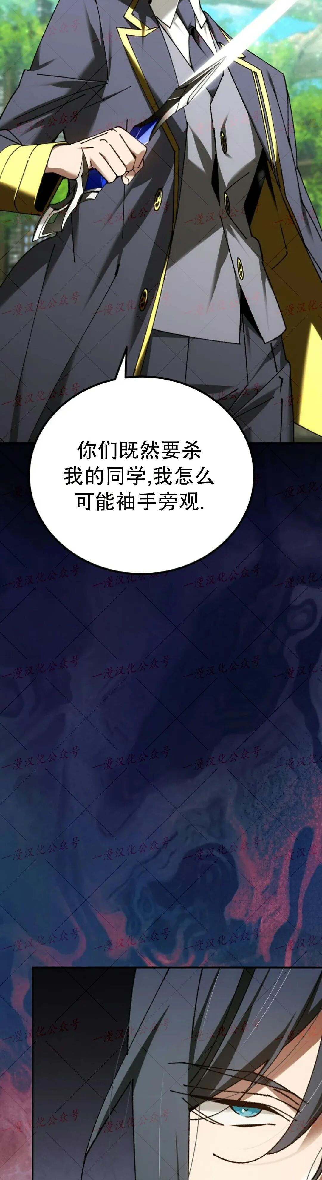 第82集 第18页