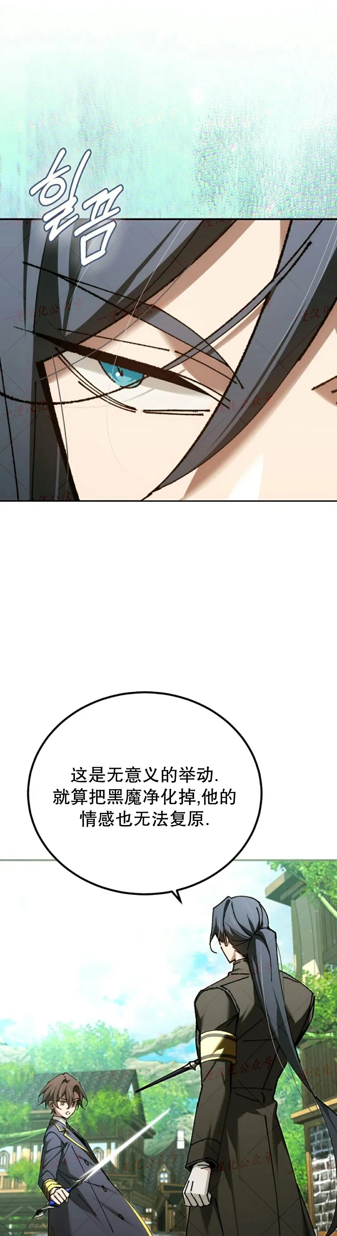 第82集 第23页