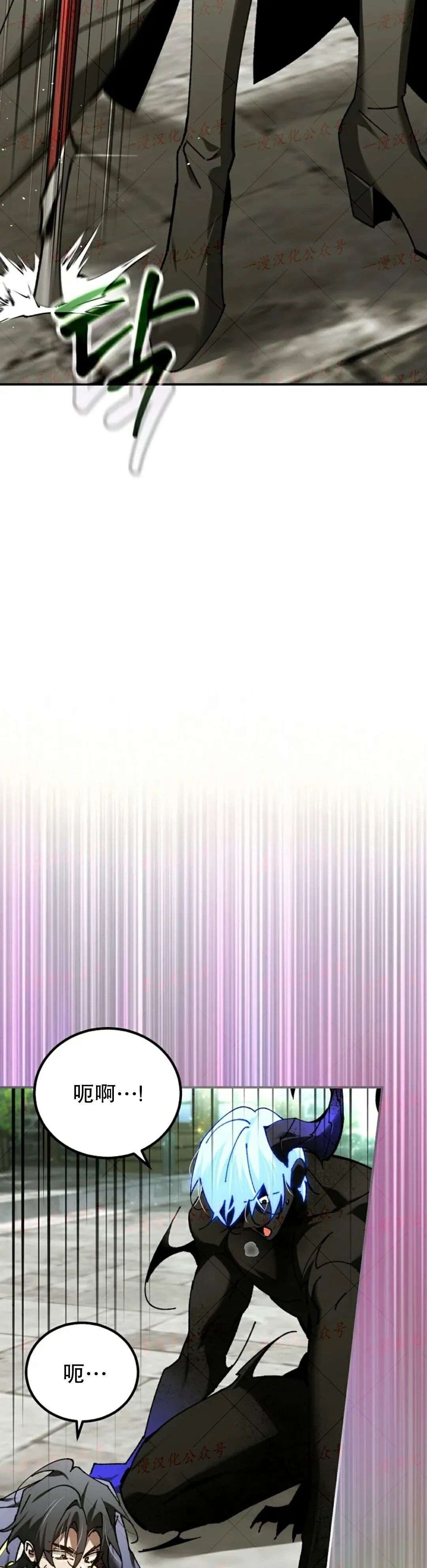 第82集 第28页