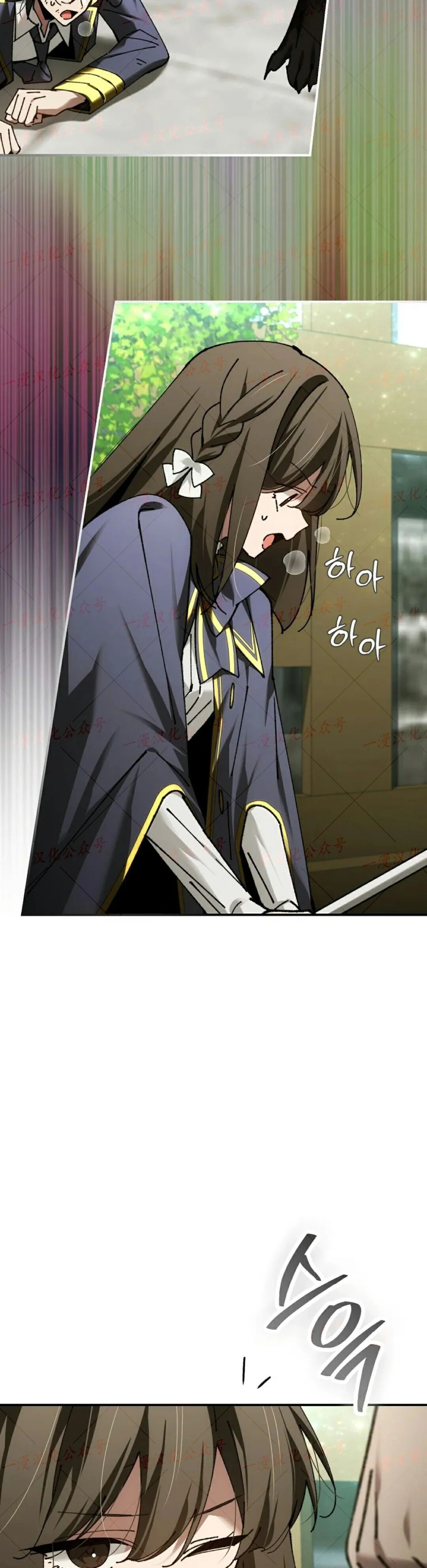 第82集 第29页
