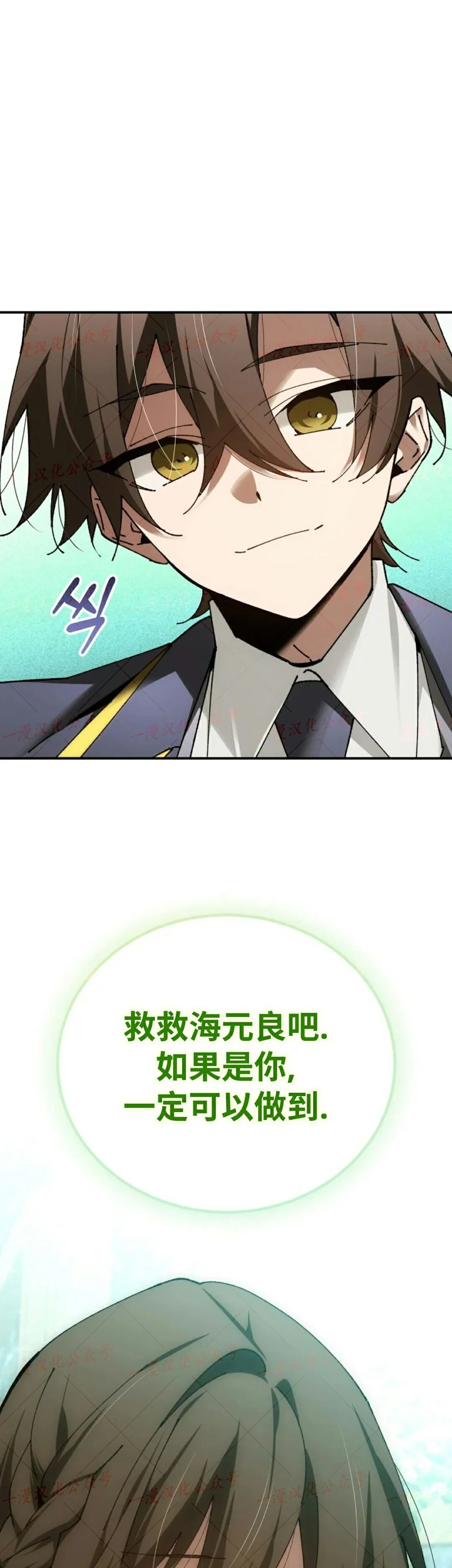 第82集 第33页