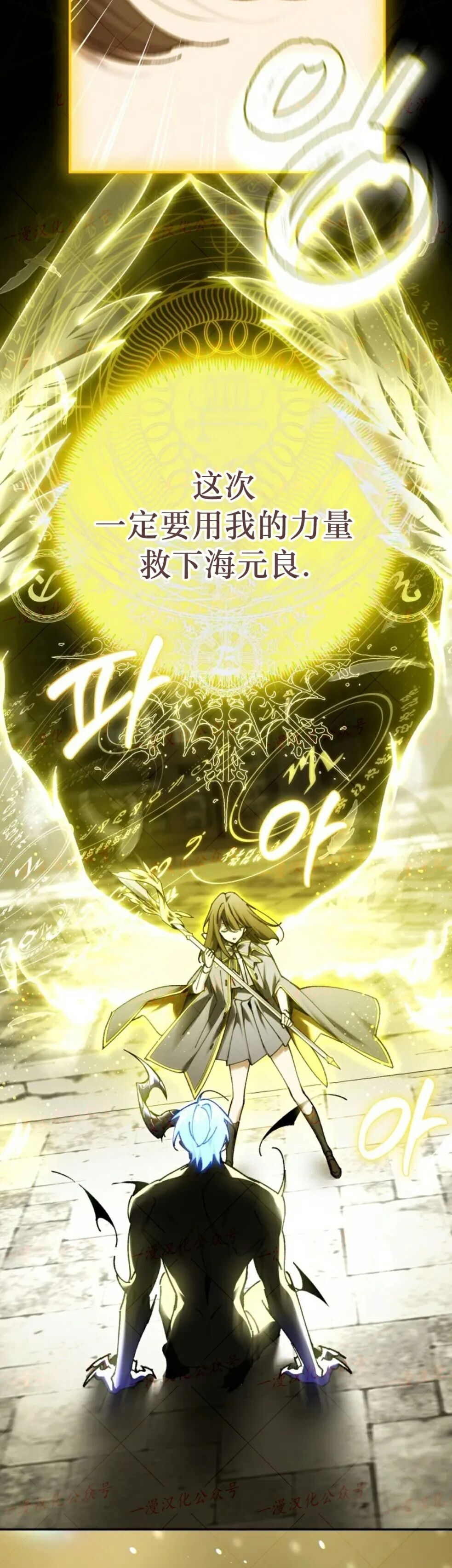 第82集 第39页