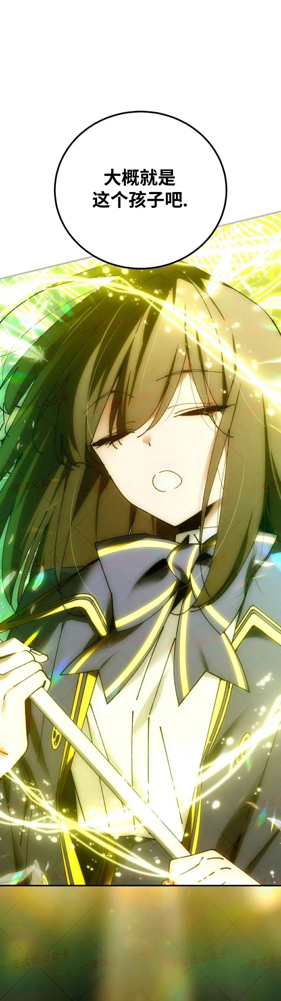 第82集 第43页