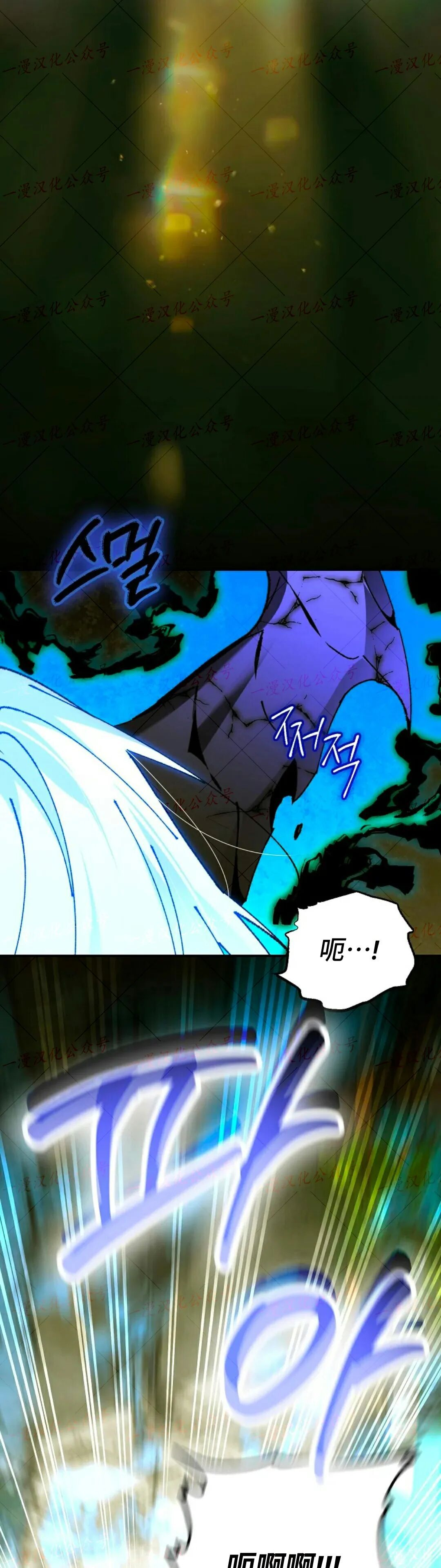 第82集 第44页
