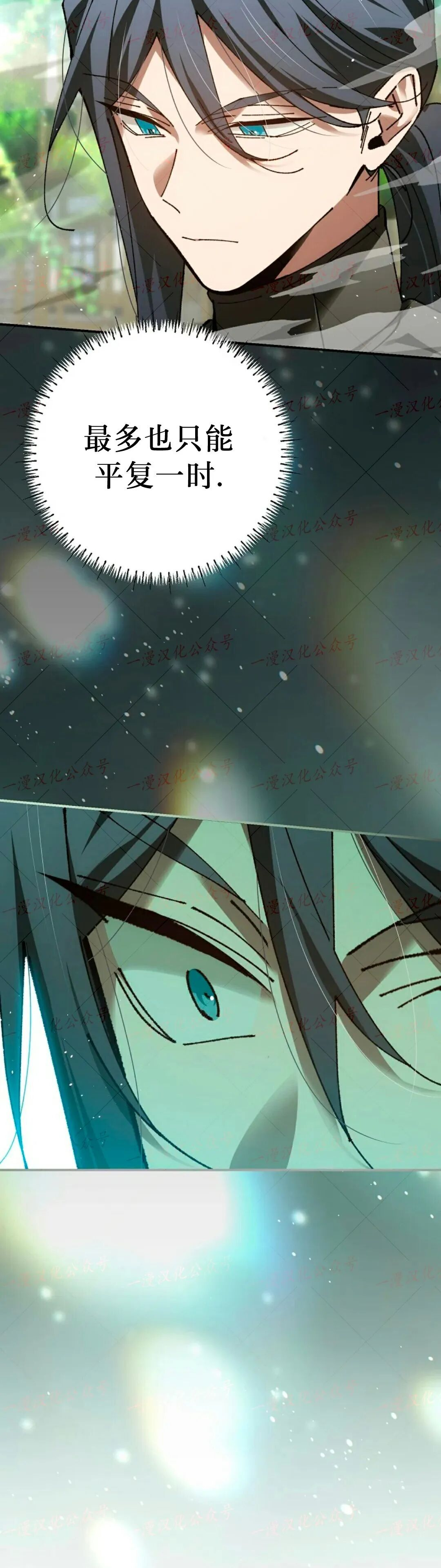 第82集 第46页