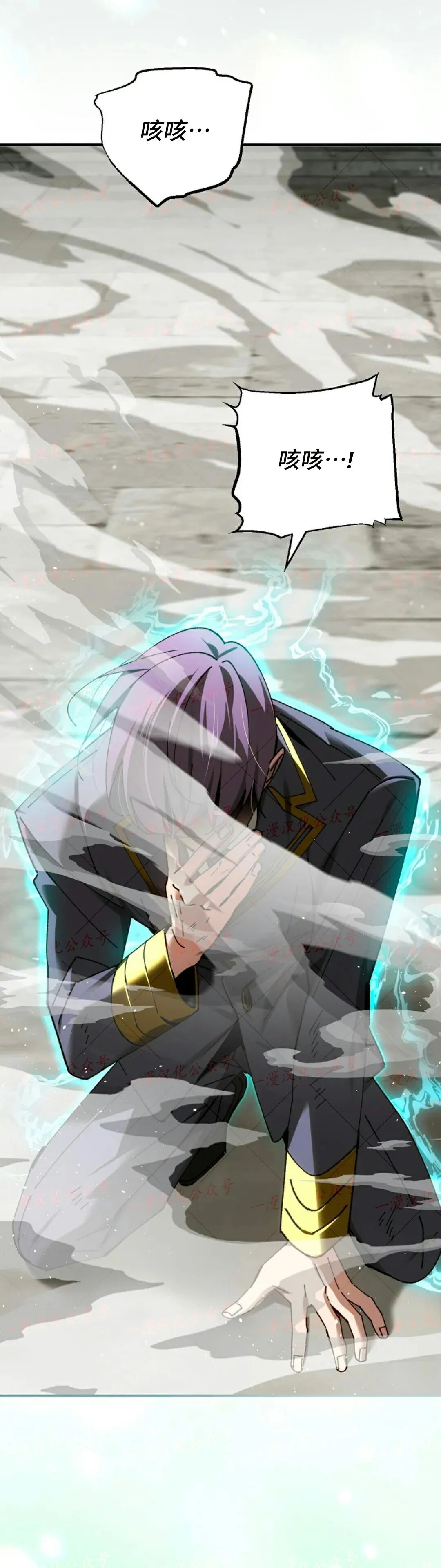 第82集 第47页