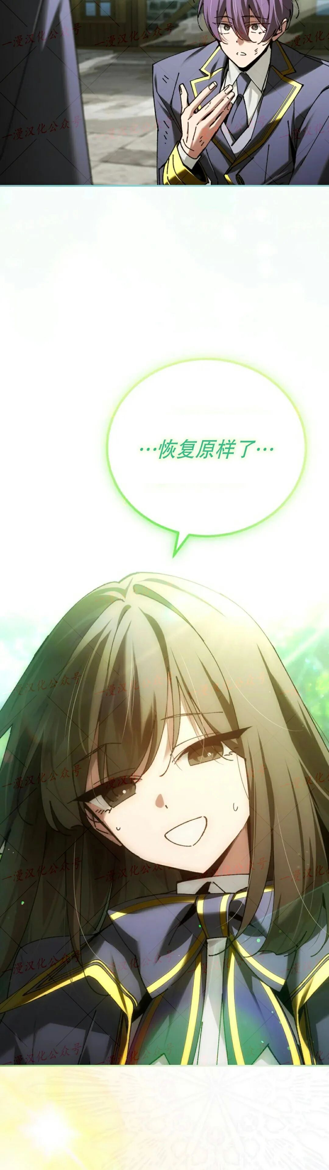 第82集 第49页
