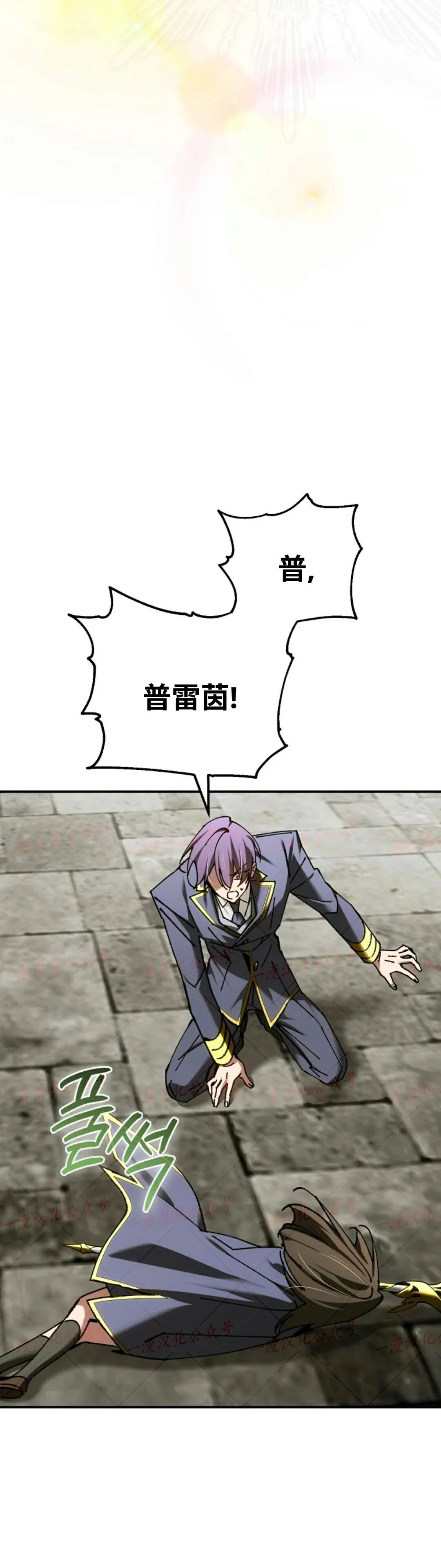 第82集 第50页