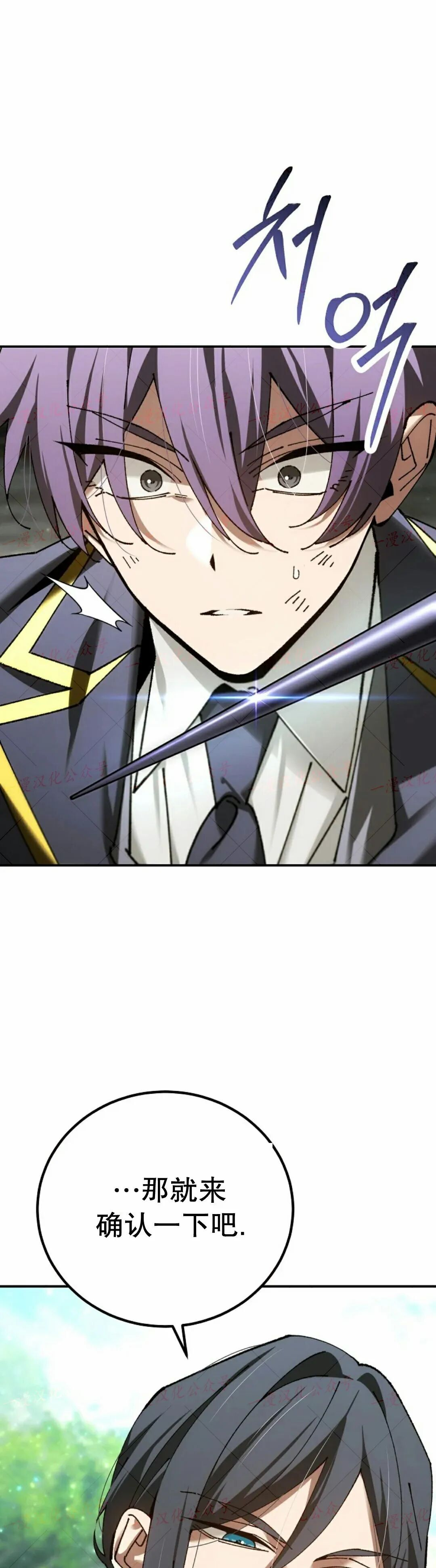 第82集 第51页