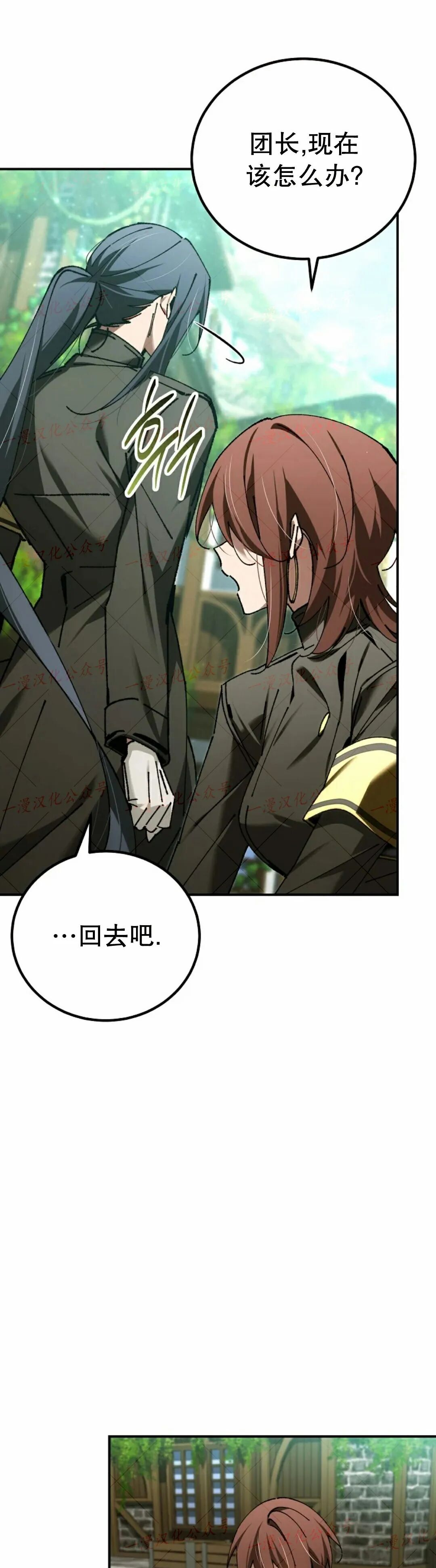 第82集 第56页