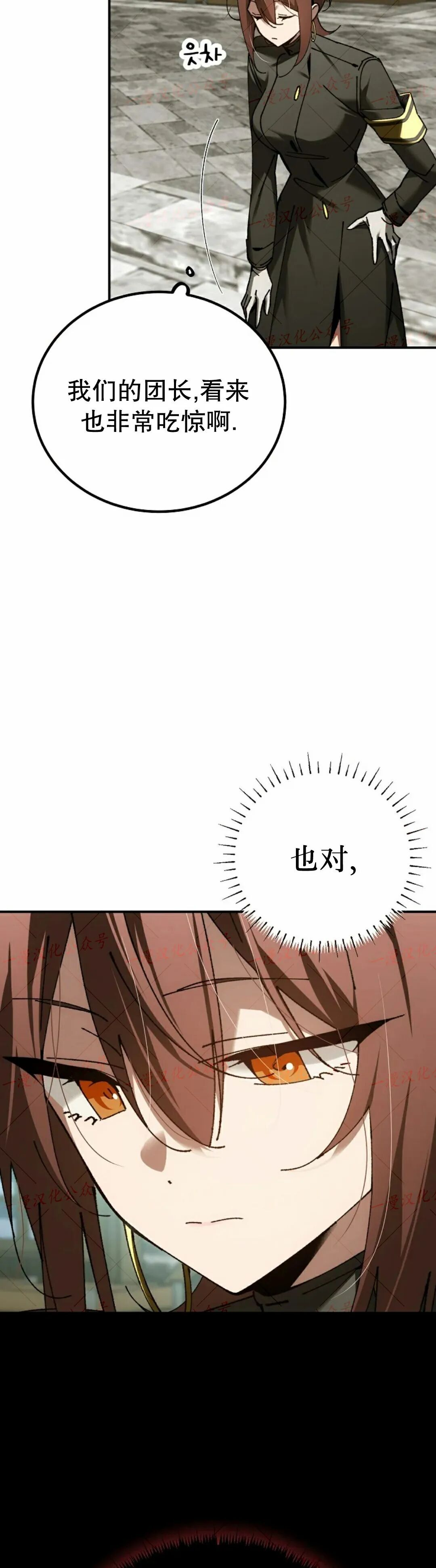 第82集 第57页