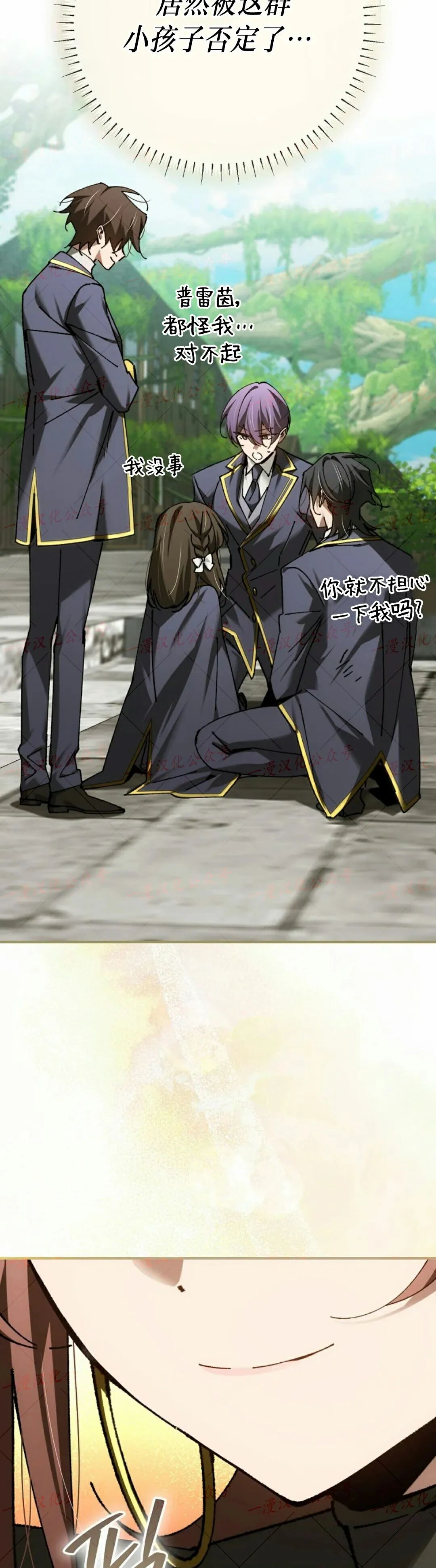 第82集 第59页